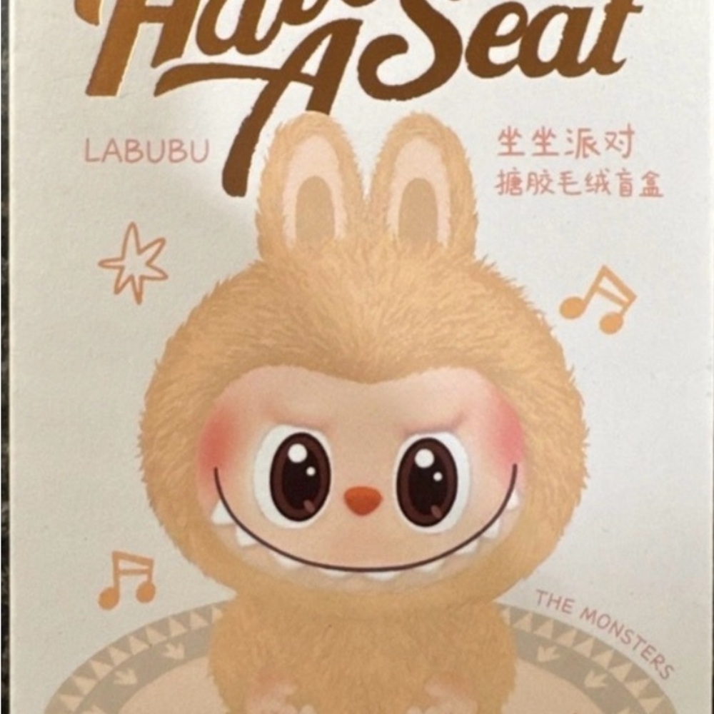 Kids Bath Toy - Cream